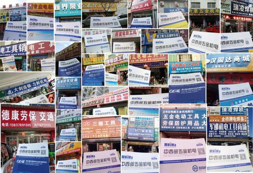 2021鄭州五金機電博覽會 三大核心亮點與行業新趨勢前瞻