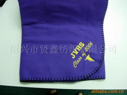 紹興市賢鑫紡織毛毯及紡織用品系列產(chǎn)品目錄